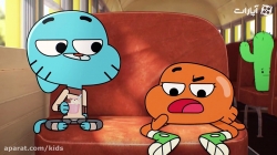 دنیای شگفت انگیز گامبال - فصل ششم - قسمت 33